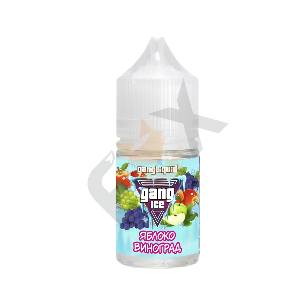 Gang Ice - Яблоко Виноград 20 мг